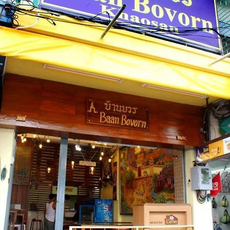 Baan Bovorn Hostel Bangkok Exterior photo